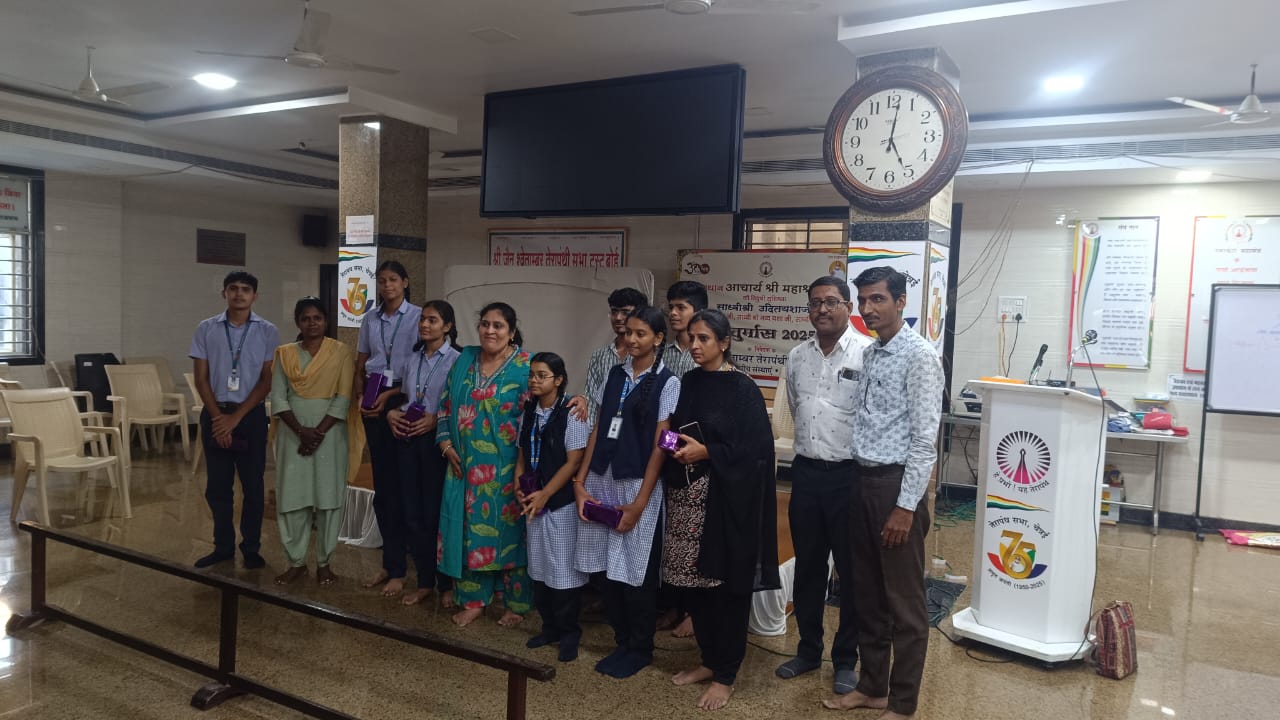 anuvrat quiz competition